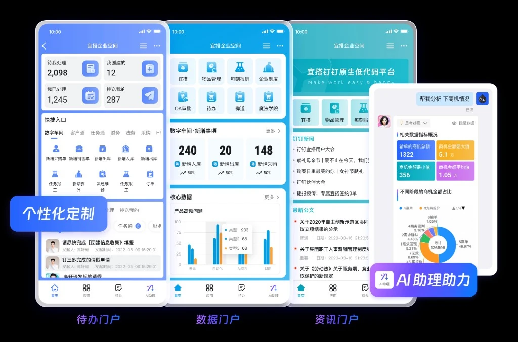 教育巡课打卡方案