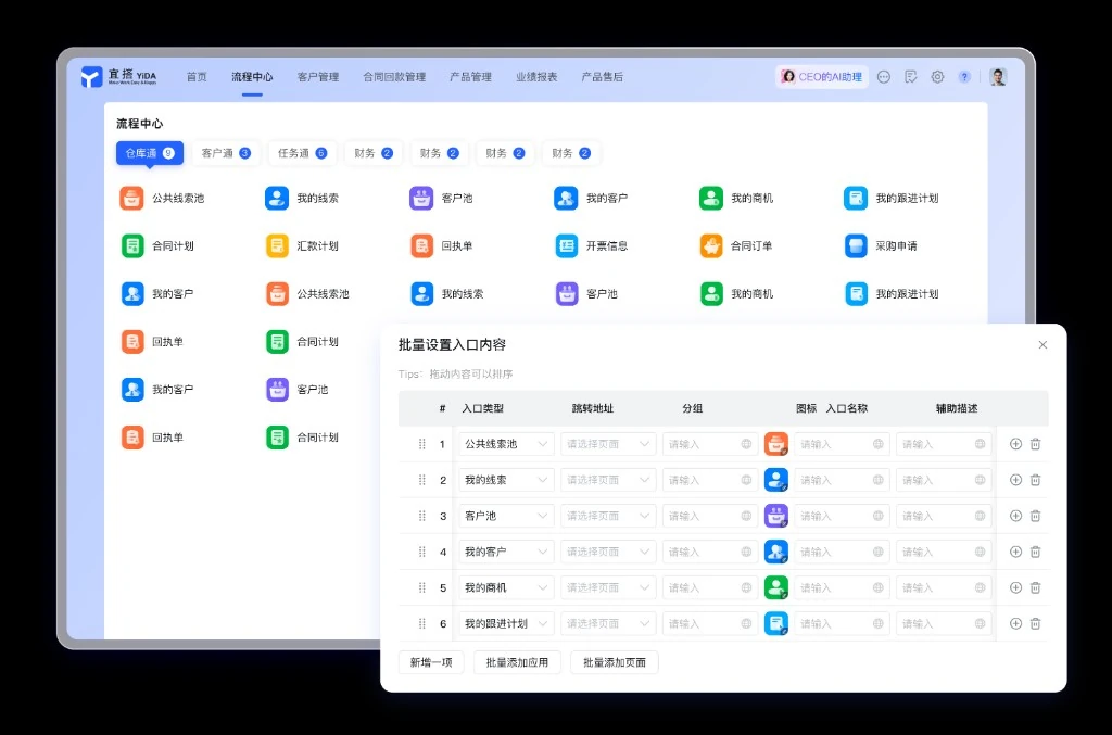 医疗值班定位方案